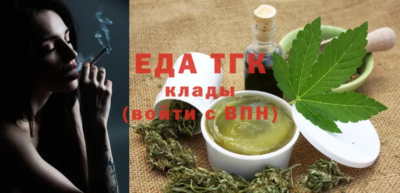 Canna-Cookies марихуана Анадырь