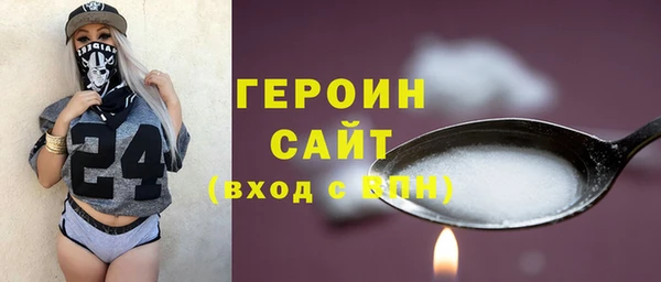 мефедрон мука Волосово