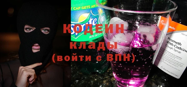 соль курить ск Горняк