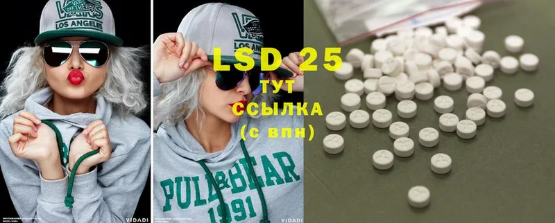 LSD-25 экстази ecstasy  Анадырь 